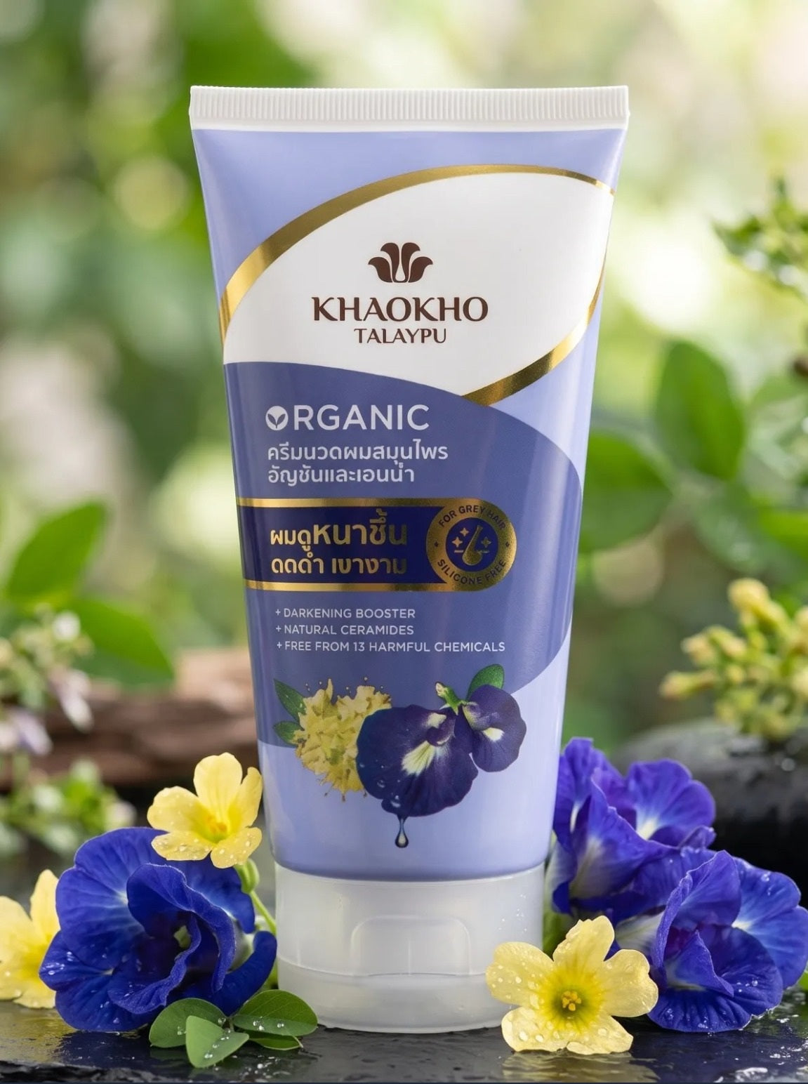 Khaokho Talaypu Butterfly Pea & Henna Organic Herbal Conditioner 160 ML