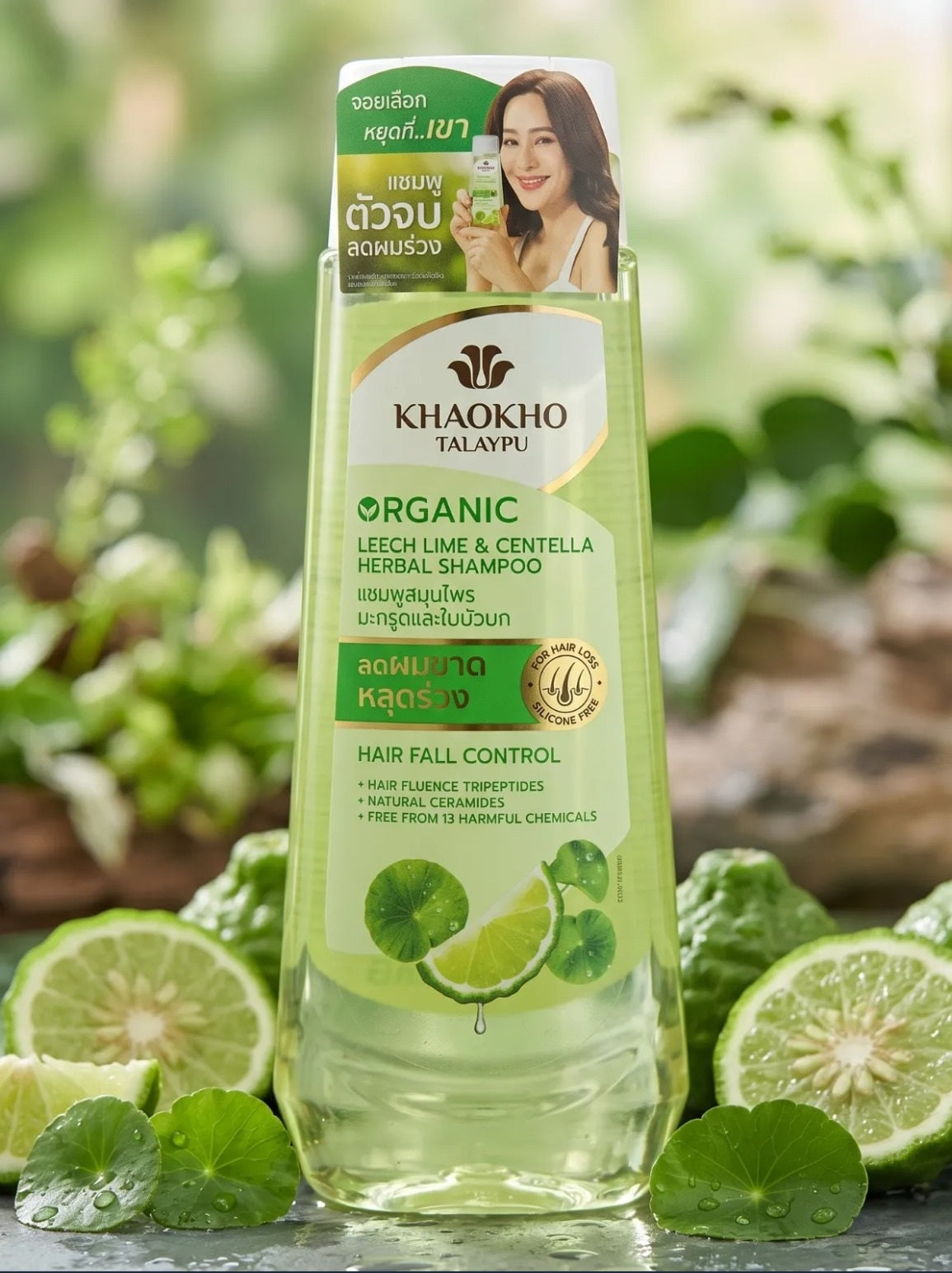 Khaokho Talaypu Leech Lime & Centella Organic Herbal Shampoo