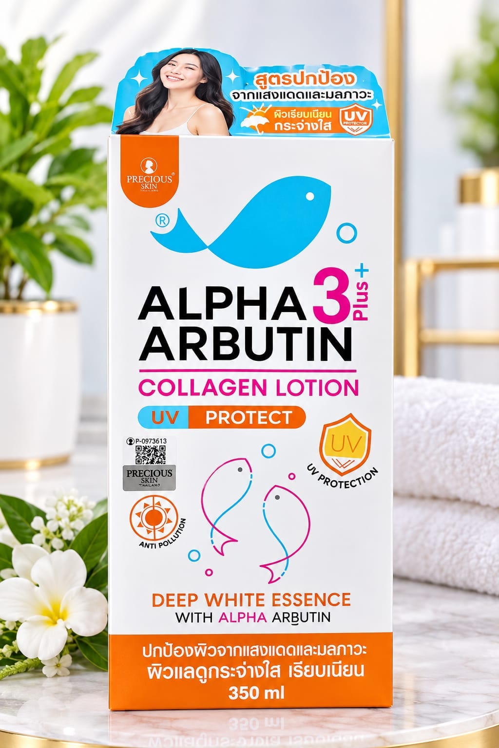 Precious Skin Alpha Arbutin 3X Collagen Lotion UV Protect 350 ml