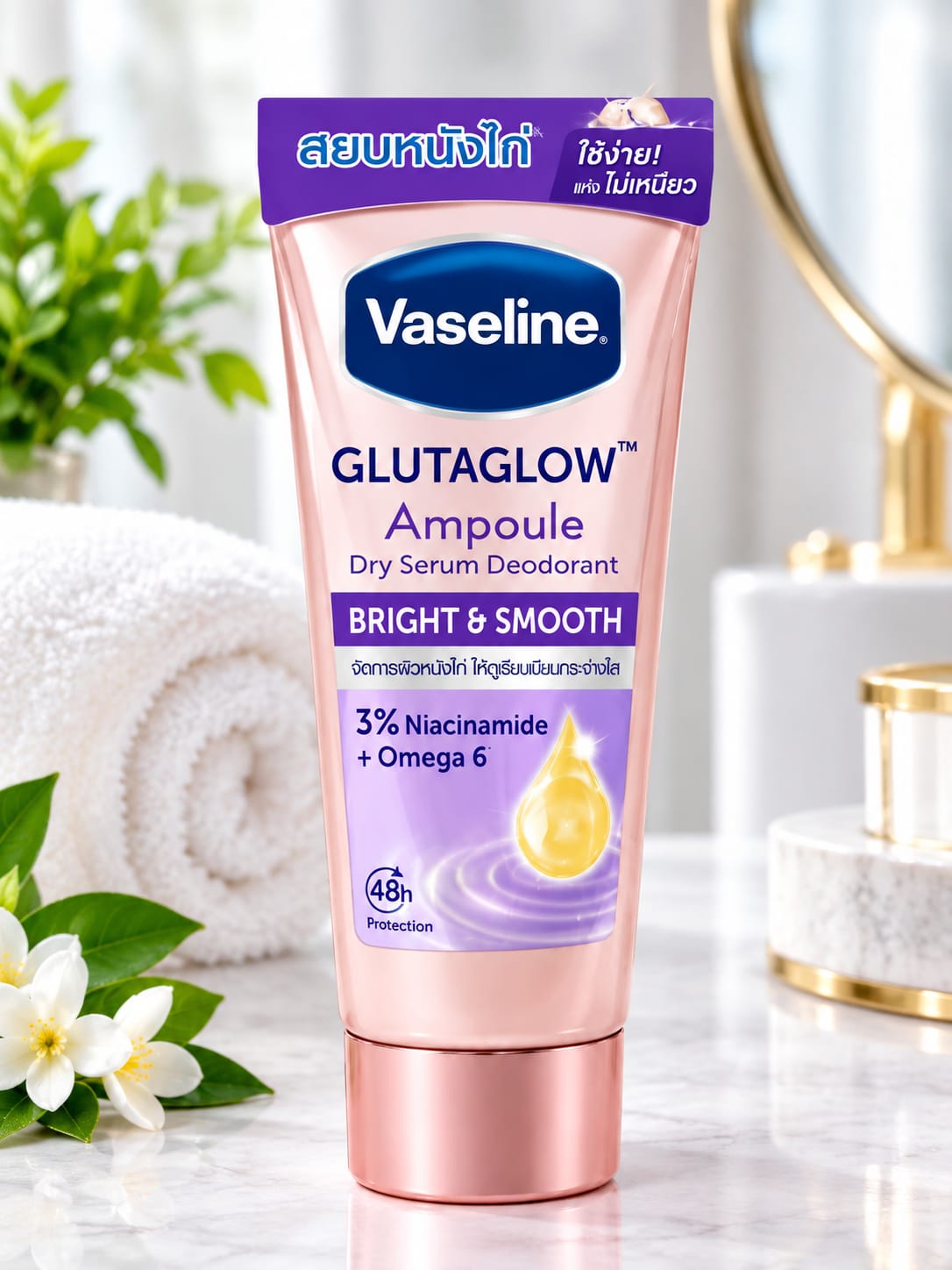 Vaseline GlutaGlow Ampoule Dry Serum Deodorant Bright & Smooth
